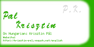 pal krisztin business card